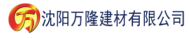 沈阳开心在线建材有限公司_沈阳轻质石膏厂家抹灰_沈阳石膏自流平生产厂家_沈阳砌筑砂浆厂家